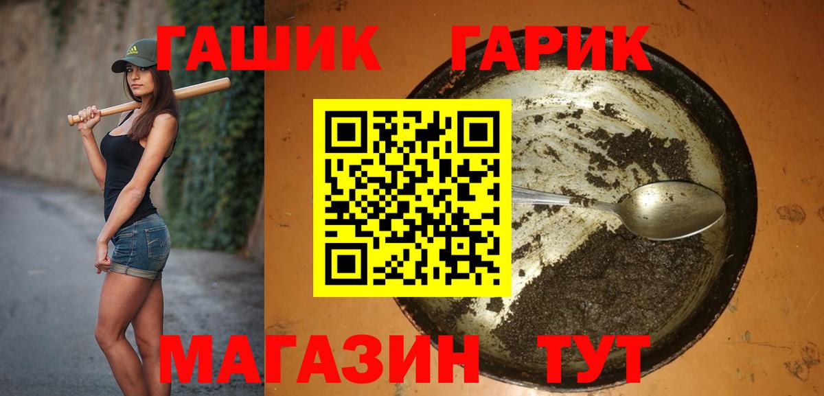Великий Новгород  ГАШИШ  Вход с VPN  ГАШ AMNESIA HAZE 