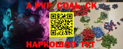 дживик Апшеронск