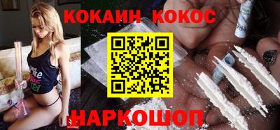 дживик Апшеронск