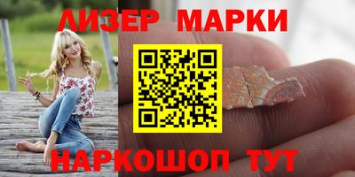 сатива Апрелевка