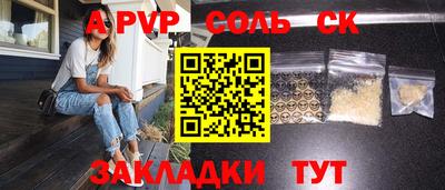 дживик Апшеронск