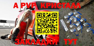 сатива Апрелевка