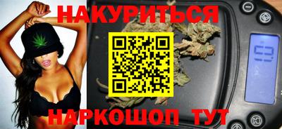 сатива Апрелевка