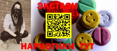 сатива Апрелевка