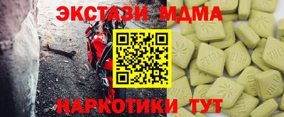 сатива Апрелевка