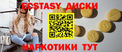 дживик Апшеронск
