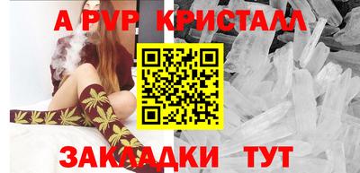 дживик Апшеронск