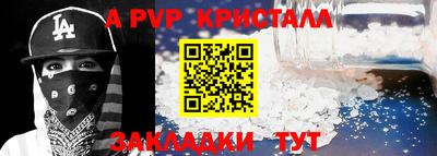 дживик Апшеронск