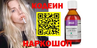 дживик Апшеронск
