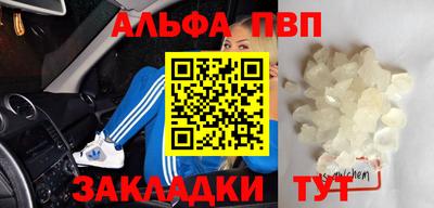 таблы Донской