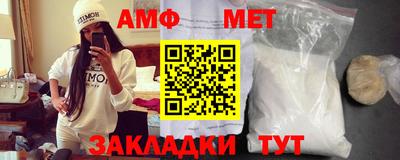 дживик Апшеронск