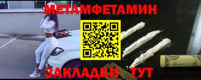 сатива Апрелевка