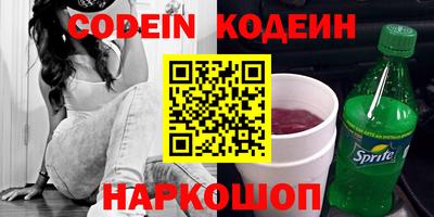 сатива Апрелевка