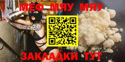 сатива Апрелевка