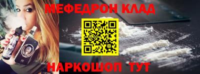 дживик Апшеронск