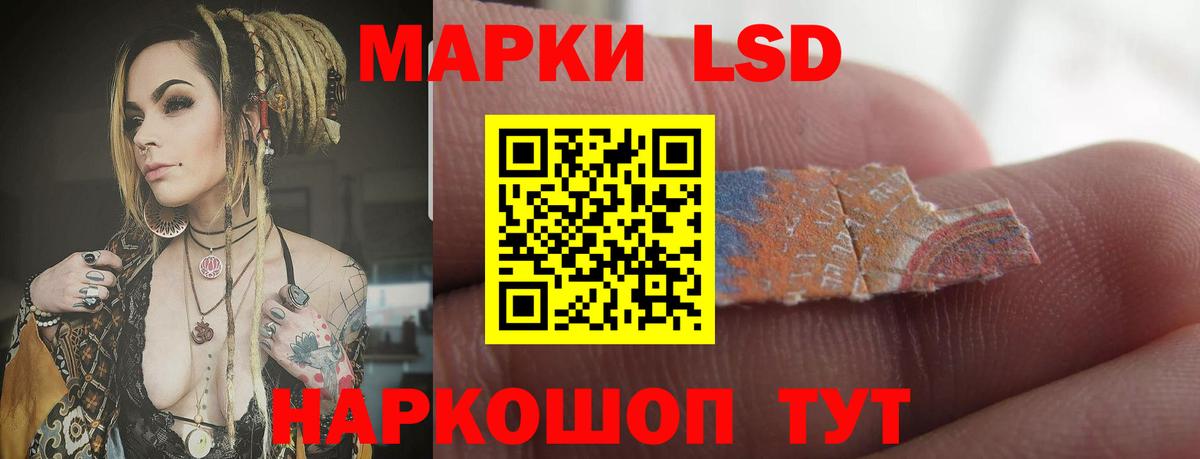 Великий Новгород  LSD-25 экстази кислота  Вход с VPN  LSD-25 экстази ecstasy 