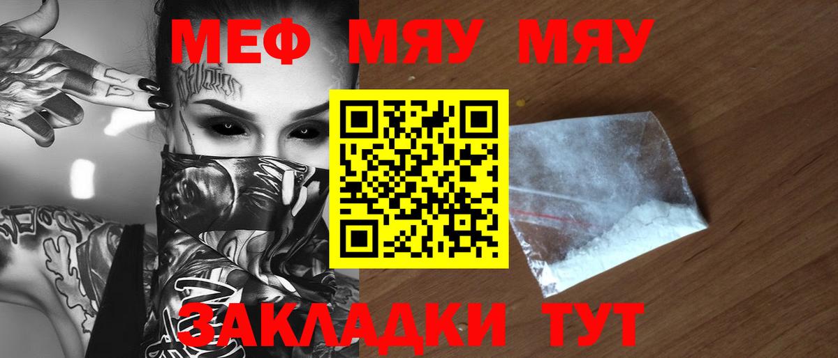 Гашиш  Вход с VPN  МЕТАДОН  АМФ кристаллы  ГАШ  Великий Новгород  Купить наркотики  Меф МЯУ МЯУ  