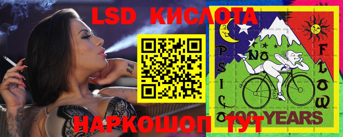 Великий Новгород  Марки N-bome 1,8мг  Вход с VPN 