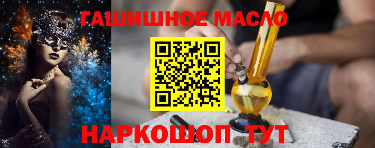 Дистиллят ТГК жижа  Вход с VPN  Дистиллят ТГК вейп с тгк  Великий Новгород 