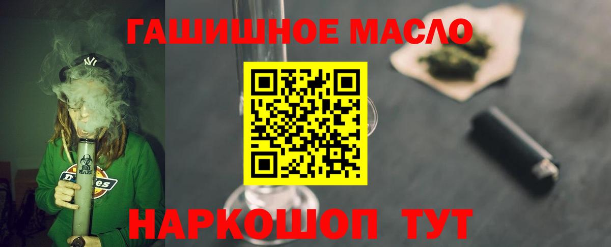 Дистиллят ТГК Wax Великий Новгород